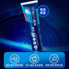 Yunnan Baiyao high-end series Langjian toothpaste, specially designed for smokers to remove smoke stains, freshen breath, protect gums, brighten whitening mint 120g