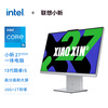 95% new Lenovo Xiaoxin all-in-one desktop computer 27 inches (Core 13th generation i5-13420H 16G 1TB SSD camera win11) Yunying