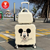 Kangaroo children's boarding suitcase, female small lightweight password box, cute cartoon trolley case, good-looking boy suitcase, Mickey (pearl white) upgraded single box 18 inches (personal travel 1 to 2 days)