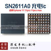 8th generation 11 series U2 1612a1 12 13 series 1614A1 1616 XR charging SN26 13 series charging IC338S00770