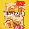 Morinaga waffle mix, waffle mix, breakfast baking ingredients, waffle mix 300g + glutinous waffle mix 300g