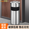 Supercloud (Shu Kou) stainless steel trash can ash bucket community property smoking bucket elevator entrance chimney extinguisher vertical outdoor with ashtray hotel cigarette butt trash can