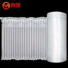 Minggu air column bag roll material anti-fall and shockproof buffer inflatable bag bubble column air column roll bag inflatable column roll film air bag thickened version 35cm*300m long CD450114