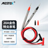 MESTEK multimeter test pen silicone wire probe extra-point plug test lead wire electrician multimeter special wire universal meter needle wire test lead wire PVC material/1000V20A