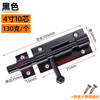 Badian 304 stainless steel latch solid thickened door buckle door bolt door anti-theft sliding door black wooden door heaven and earth latch sand black 6 inches 12 cores