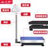 Yingheng high-precision electronic scale kilogram scale precision platform scale floor scale industrial electronic weighing electronic floor scale rechargeable range 100kg accuracy 2g