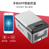 Alpicool Car Refrigerator C15 Car Home Dual-Use APP Dormitory Mini Freezer Refrigerator Outdoor Travel Compressor Small Refrigerator