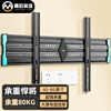 Behind the scenes hero ultra-thin TV mount (50-85 inches) universal TV bracket suitable for TCL Hisense Thunderbird Xiaomi and other TV wall mounts