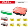 Devon toolbox D-Cube stacking box storage box office stationery storage box split box storage tool suitcase 10-piece set