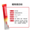 Made in Tokyo, 3000mg collagen peptide powder 30 packs, compound blood orange powder containing vc, German raw material small molecule peptide does not contain sodium hyaluronate, can be brewed to supplement beauty and beauty