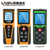 Laser distance meter 40 meters 60 meters high-precision measurement area volume measurement room instrument acceptance room electronic ruler millimeter laser ruler LS203-40P 40 meter distance meter