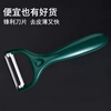 Luzhique German stainless steel peeling knife potato peeler scraper fruit melon planer kitchen household multi-function 2 pack dark green melon planer