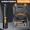 Xiaomi Guoba Electric Screwdriver Small Household Electric Screwdriver Rechargeable Automatic Screwdriver Tool Set Handheld 280 Motor 400 Capacity Battery 47 Piece Set + Work