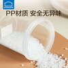 Lock and Lock Sealed Jar Food Storage Box Nut Storage Jar Transparent Milk Powder Storage PP Plastic Small Jar Portable Fruit Box 330ML