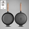 Dianjiang cast iron pan poly-oil frying pan 26cm uncoated thickened cast iron steak frying pan breakfast omelette pancake pan