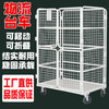 Jingxinda Movable Logistics Trolley Folding Logistics Cart Warehouse Sorting Truck Express Cage Car Linen Cart E-commerce 1100*800*1700 Four Small Door Encryption