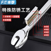 Fengji open-ended wrench hardware tool fork dead big double-headed wrench 6-7-8-10-12-13-14-17-19-21 10-12