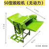 Kezitu 50 household soybean and rapeseed thresher, wheat, soybean, sorghum and sesame multi-functional full-feed thresher, type 50 thresher (without power)