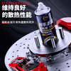 PuLvPuLv car brake system cleaner wd40 brake disc abnormal noise elimination bicycle brake caliper rust remover
