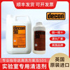 Decon90 Decon90 British original imported alkaline cleaning solution Beckman flow cytometer cleaning special 1L package (Kaipu ticket)