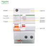Schneider leakage protection circuit breaker EA9RN2C1630C air switch 2PC type 16A breaking 6000A 6000A