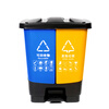 Garbage classification trash can commercial school wet and dry harmful food waste three-in-one foot double bucket 100L with lid 16 liters green food waste + gray others