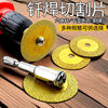 An Junsheng mini saw blade small slice tile beautiful seam special tool inner hole cutting PVC pipe circular saw blade electric drill hexagonal handle gold 40+50mm + hexagonal rod/6 round rod