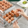 Muzhichu Side Door Egg Box Shelf Refrigerator Fresh Box Storage Box Rolling Automatic Refill Double-Layer Egg Tray Compartment 2 Layers 32 Compartments - Light Lotus Gray