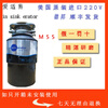 InSinkErator M55 food waste disposer original M55 black