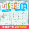 Sudoku game ladder training (all 4 volumes)