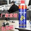 Bays Shield anti-rust lubricant multi-functional anti-rust oil spray spray screw loosening agent 500ml Bays Shield 1 bottle packaging weighted version