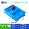 Plastic box grid box multi-grid storage box storage box screw storage partition tool parts box turnover box thickened turnover box 350 large four-grid 375*276*83 (thickened)