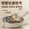 Cooking King pot set poly-oil non-convex bottom non-stick wok frying pan titanium non-stick wok set (28 stir-fry + 24 frying + 22 soup) 3-piece set