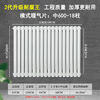 Meikejie radiator household water heating radiator steel two-column central heating water circulation northern steel vertical radiator 2.0mm 5025 2nd generation upgraded corrosion-resistant king 67 cm high 30 columns 1 set