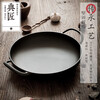 Dianjiang cast iron frying pan uncoated pig iron poly oil frying pan steak frying pan pancake pan thickened 30cm