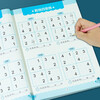 Sudoku game ladder training (all 4 volumes)