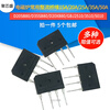 D20SB80/D25XB80/D15/D50 induction cooker rectifier bridge stack GBJ1510/3510/5010 D20XB60 (5 pieces)