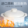 Kangshu (KANGSHU) casserole stew pot large capacity high temperature resistant stew soup pot porridge soup gas special stone casserole soup pot white stew pot 1.1L (single) damaged free replacement