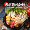 Yunshan half-Japanese-style 0-fat sukiyaki hot pot base sukiyaki sauce hot pot base 2-3 servings Fatty beef bowl oden sauce 120g