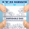 Garbage bag household drawstring portable kitchen student dormitory automatic closing 15 pieces