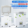 Zhongke Xileng ultra-low temperature refrigerator - 80 degrees small laboratory scientific research - 60 biological dry ice strain reagent freezer - minus 40 industrial parts cryogenic storage refrigeration quick freezer - 25~-65 C ultra-low temperature 50 liters