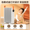 Midea Nuanyang series heater/electric heating oil heater/heating electric heater/vertical electric heater/home WIFI intelligent remote control anti-scalding humidification constant temperature HYW22KRB