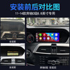 Mackazole is suitable for 11-14 Mercedes-Benz C-class central control screen car large screen navigation reversing image 360 panoramic all-in-one machine eight core (8+256G) + CarPlay + DSP official standard + 360 panoramic view
