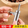 Jingyong multifunctional macadamia nut opener household walnut pine nut pecan nut opener stainless steel nut opening tool nut opening tool