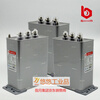 Refers to the monthly reactive power compensation self-healing power capacitor BSMJ0.45-15 20 30 -3 (1) BK BZMJ 3kvar (-3 or -1) 450v