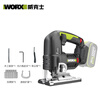 Vickers 20V jigsaw WU550.9 bare metal small cutting machine electric woodworking saw hand saw