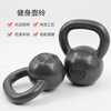 Ruikang (RUIKANG) painted kettlebell competitive training fitness equipment kettle dumbbell men's arm muscle training multi-specification solid cast iron kettlebell painted kettlebell 8KG