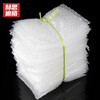 Hesdig JG-1089 New material thickened shockproof bubble bag, bubble packaging bag, bubble film gasket, express bubble bag (100 pieces) 25*30cm, Beijing warehouse flash delivery