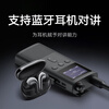 90% new Xiaomi Walkie-Talkie 3 supports Bluetooth headset, high protection level UV dual-stage, car-mounted outdoor self-driving, suitable for Xiaomi SU7 car machine