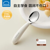 LOCK&LOCK children's tableware set 316 stainless steel food spoon 2-year-old baby rice spoon fruit fork eating mixing spoon brown brown single - with storage box
